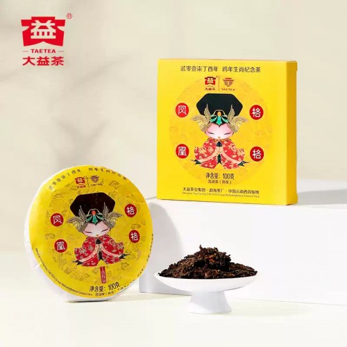 (ÇØ¿ÜÁ÷±¸b164)´ëÀÍ º¸ÀÌÂ÷ 2017³â °è³â»ýÃʱâ³äº´ ºÀȲ°Ý°Ý ¼÷º´ 100g (ÇØ¿ÜÁ÷±¸b164)´ëÀÍ º¸ÀÌÂ÷ 2017³â °è³â»ýÃʱâ³äº´ ºÀȲ°Ý°Ý ¼÷º´ 100g