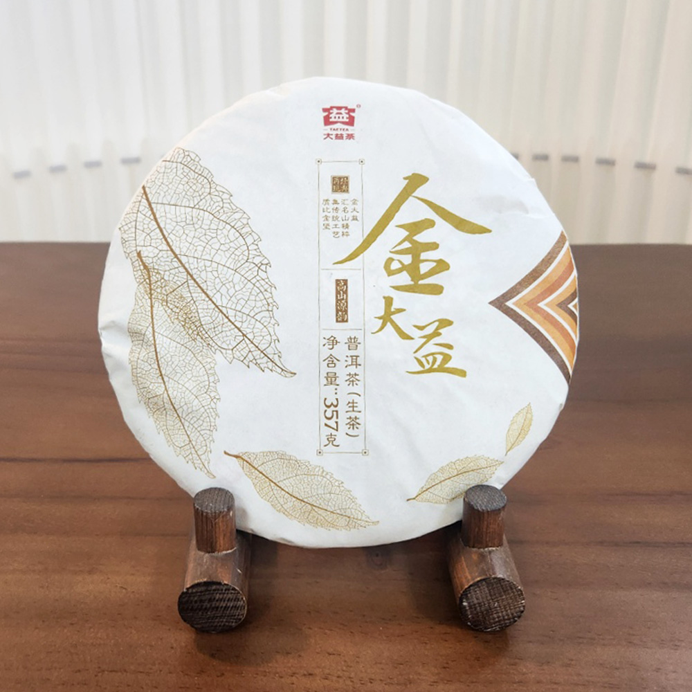 <font color=#CC0001>Ư°¡ ÇÒÀÎÁß</font> ¸ÍÇØÂ÷â º¸ÀÌÂ÷ ´ëÀÍ 2017³â ±Ý´ëÀÍ »ý 357g <font color=#CC0001>Ư°¡ ÇÒÀÎÁß</font> ¸ÍÇØÂ÷â º¸ÀÌÂ÷ ´ëÀÍ 2017³â ±Ý´ëÀÍ »ý 357g